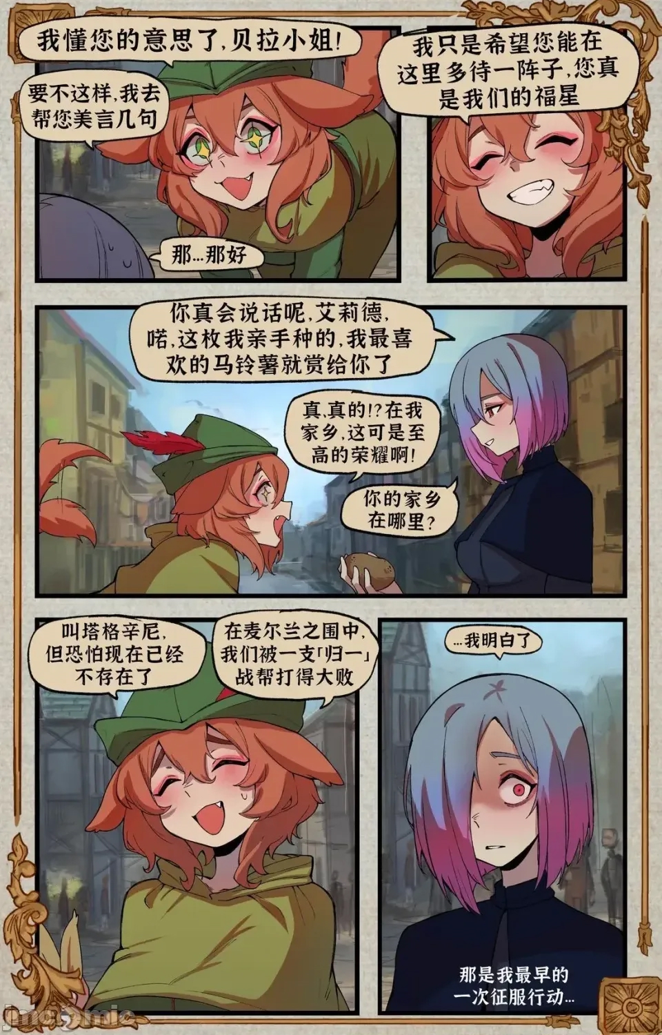 第 3 页