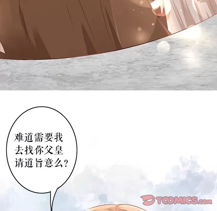 第 65 页