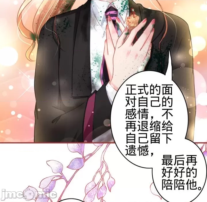 第 60 页