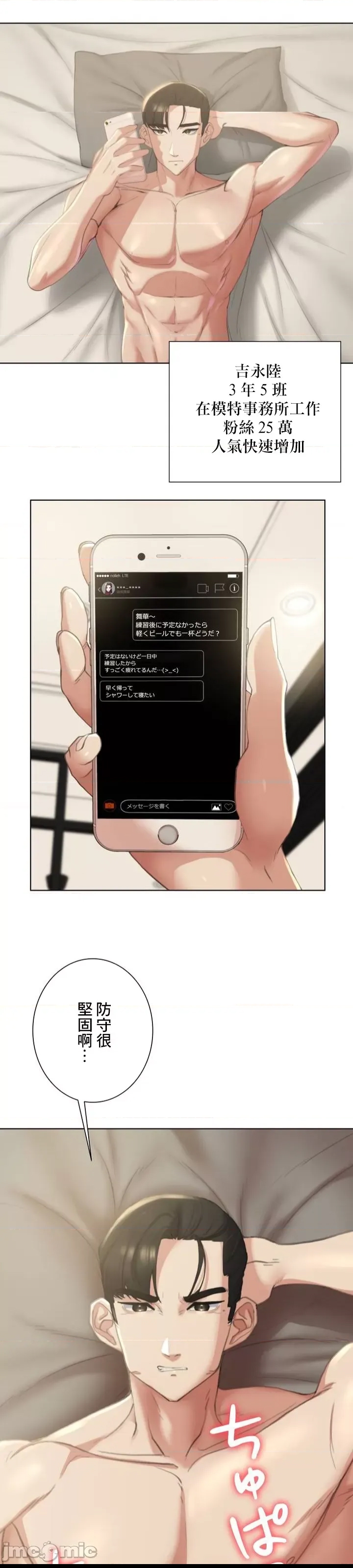 第 36 页