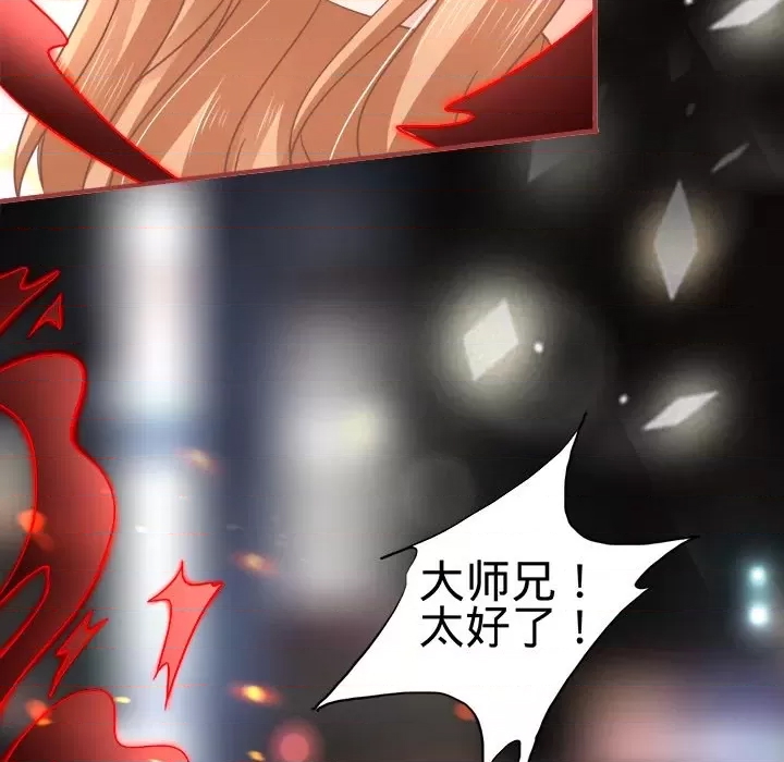 第 86 页