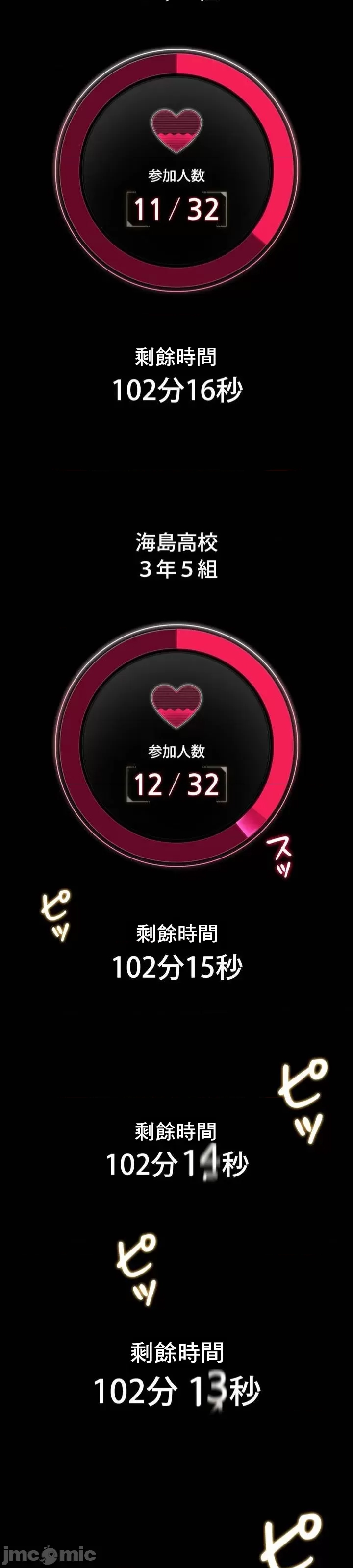 第 50 页