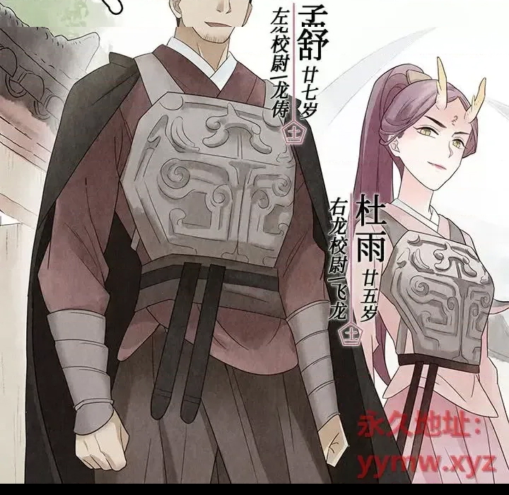 第 49 页