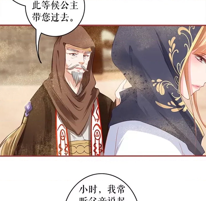 第 84 页