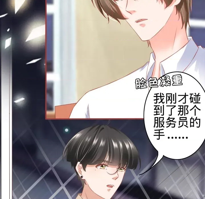 第 48 页