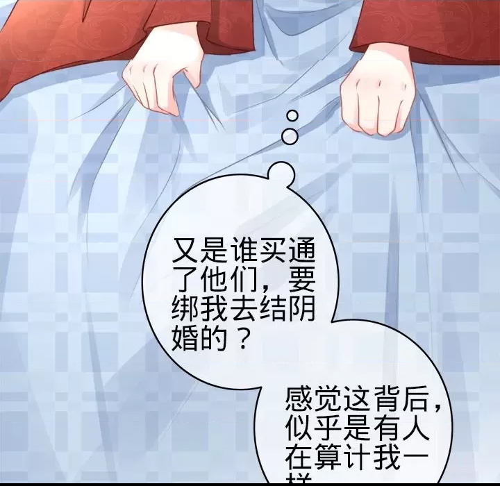 第 67 页
