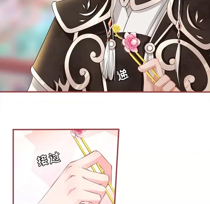 第 72 页