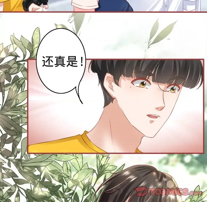第 66 页