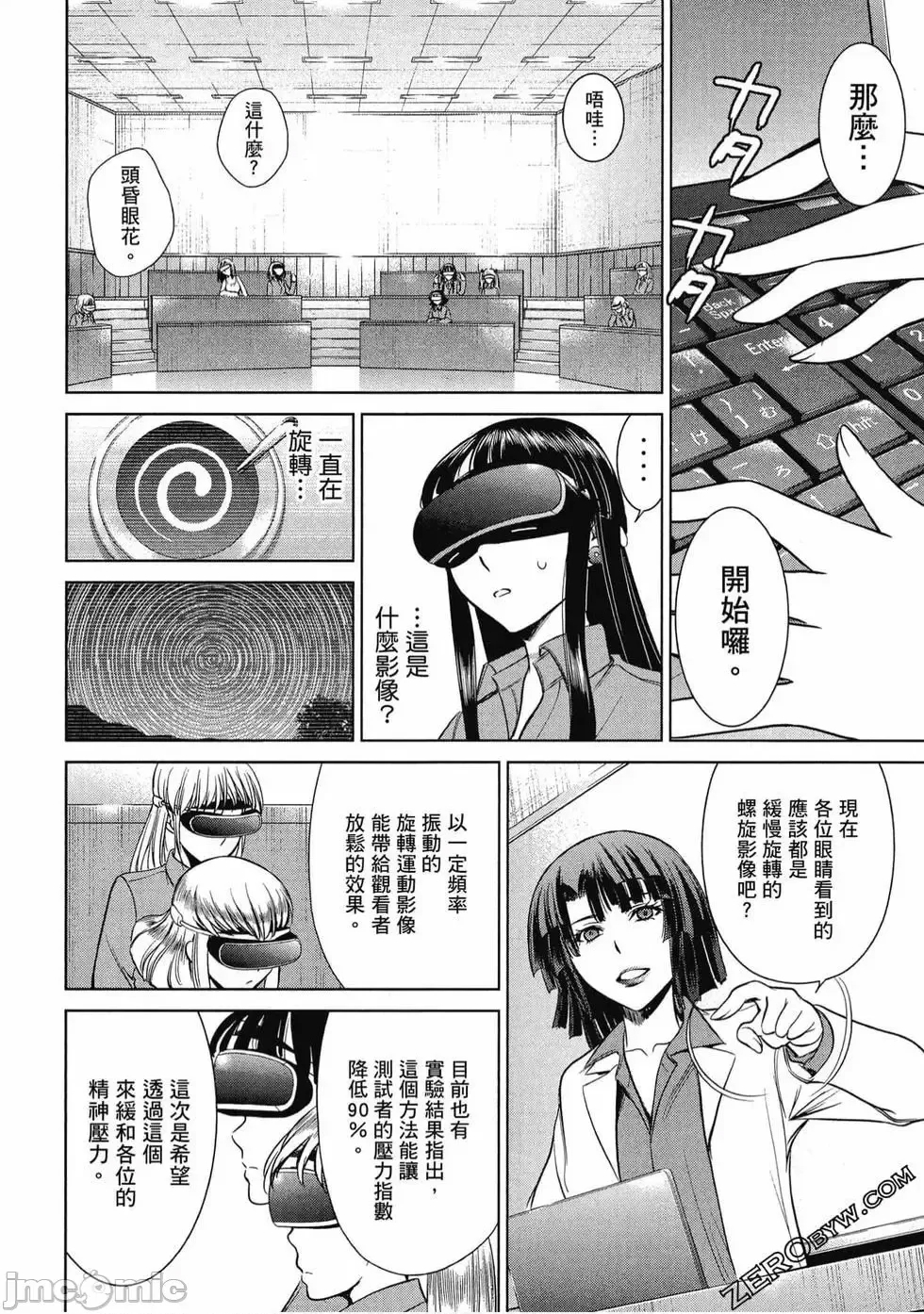 第 31 页