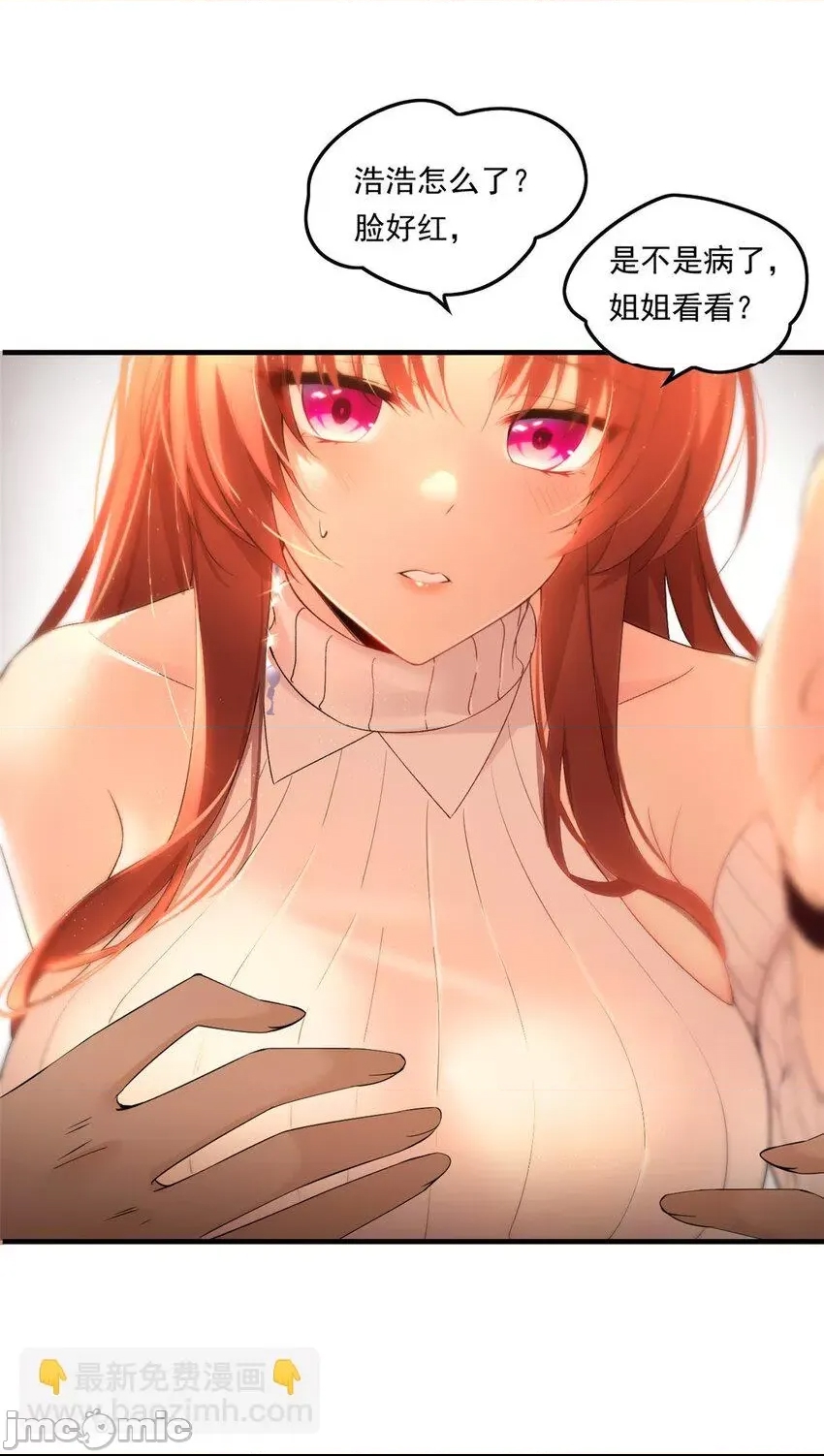 第 45 页