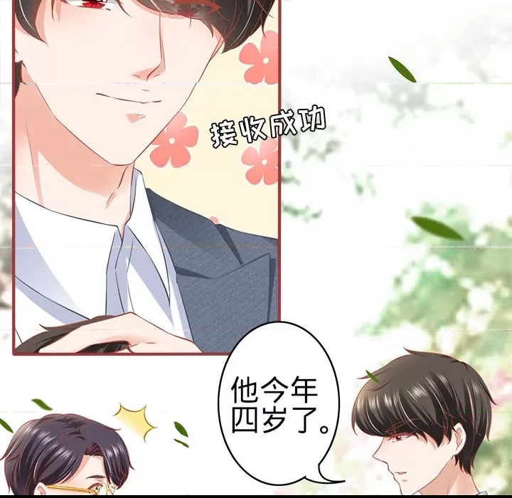 第 70 页