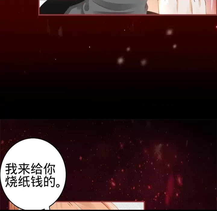 第 98 页