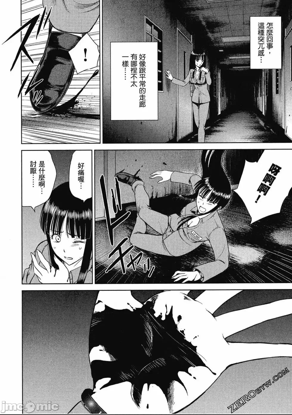 第 179 页