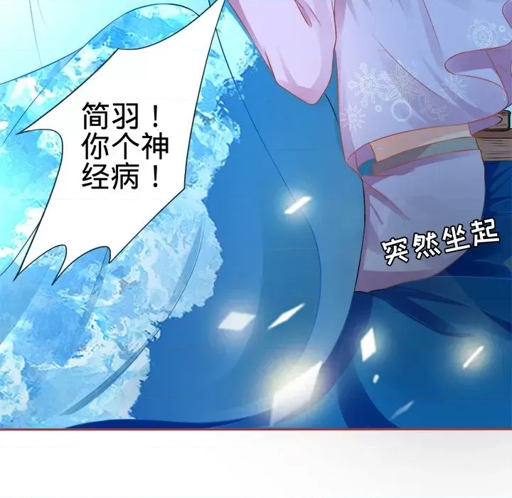 第 93 页