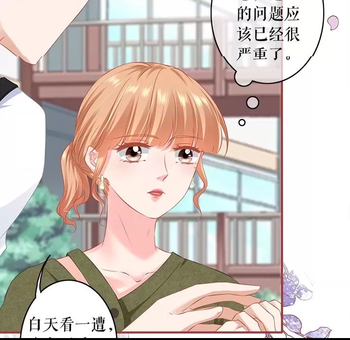 第 50 页