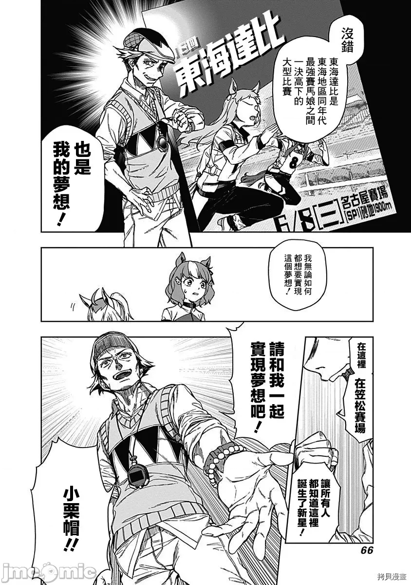 第 65 页
