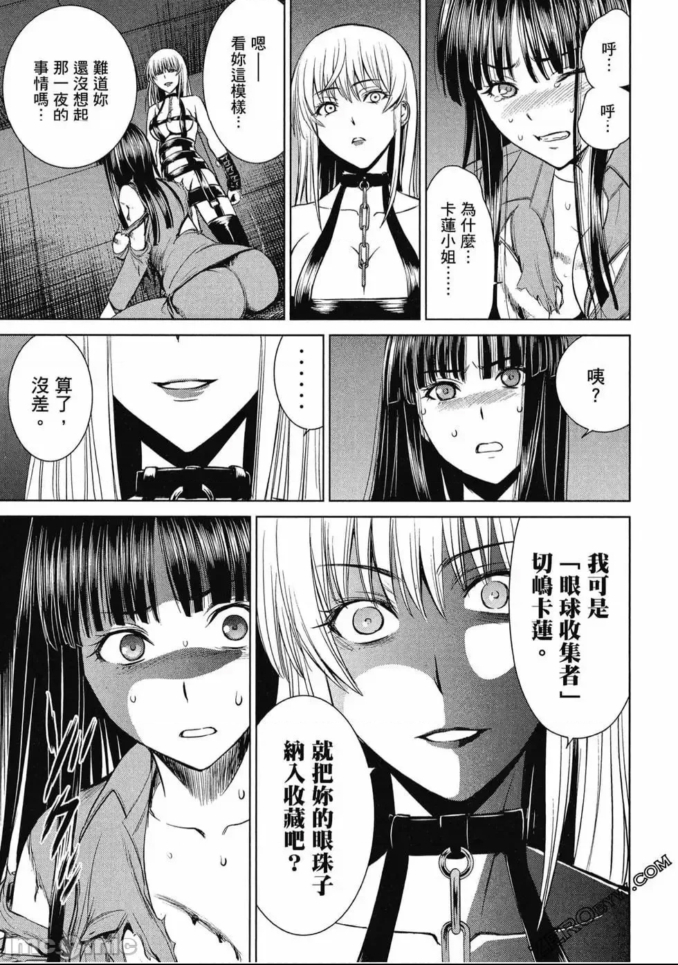 第 102 页
