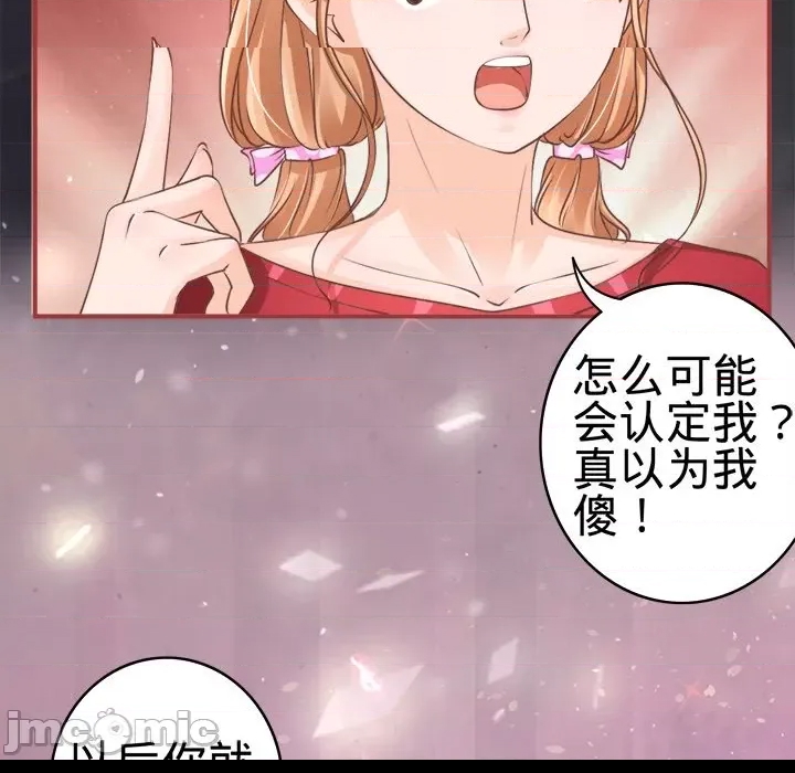 第 80 页