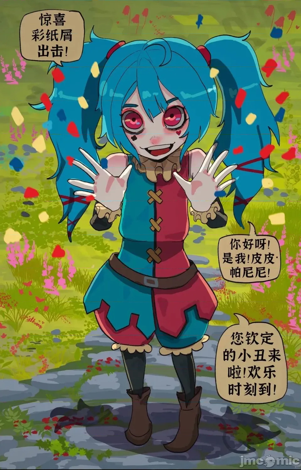 第 1 页