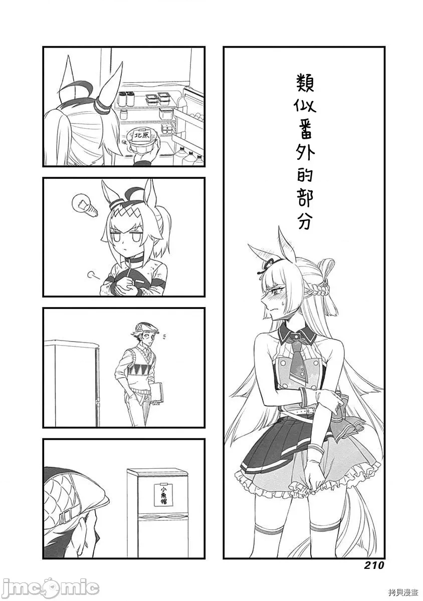 第 43 页