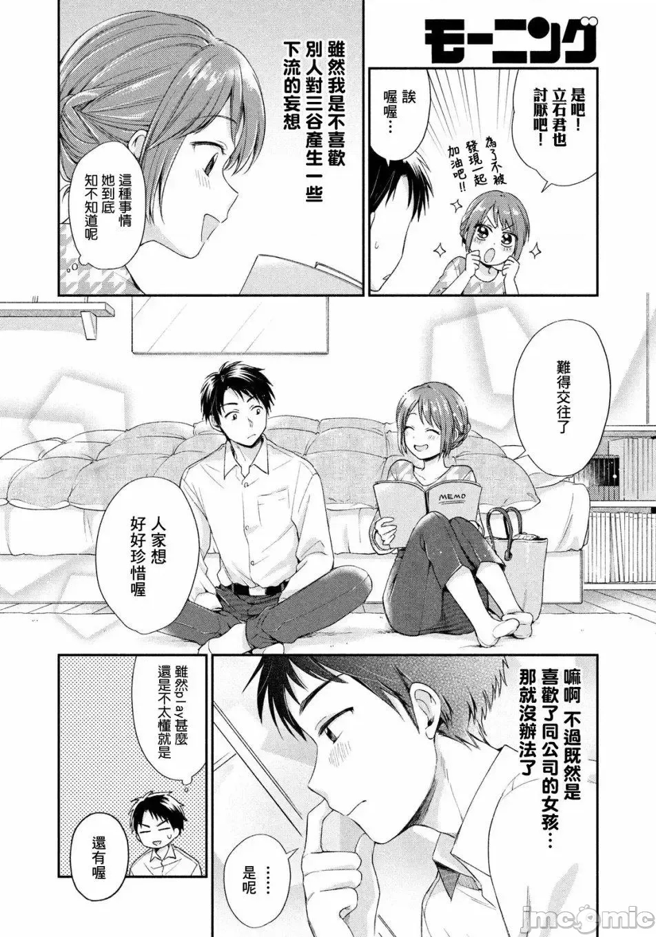 第 12 页