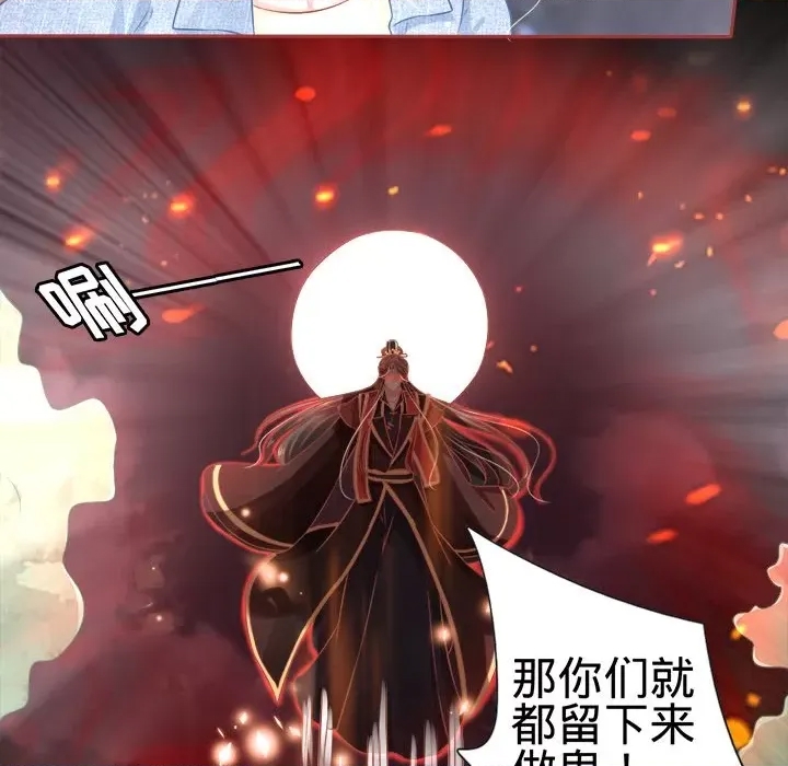 第 99 页