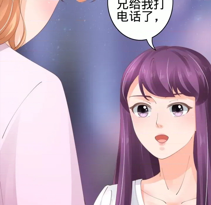 第 84 页