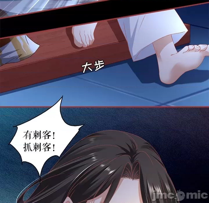 第 45 页