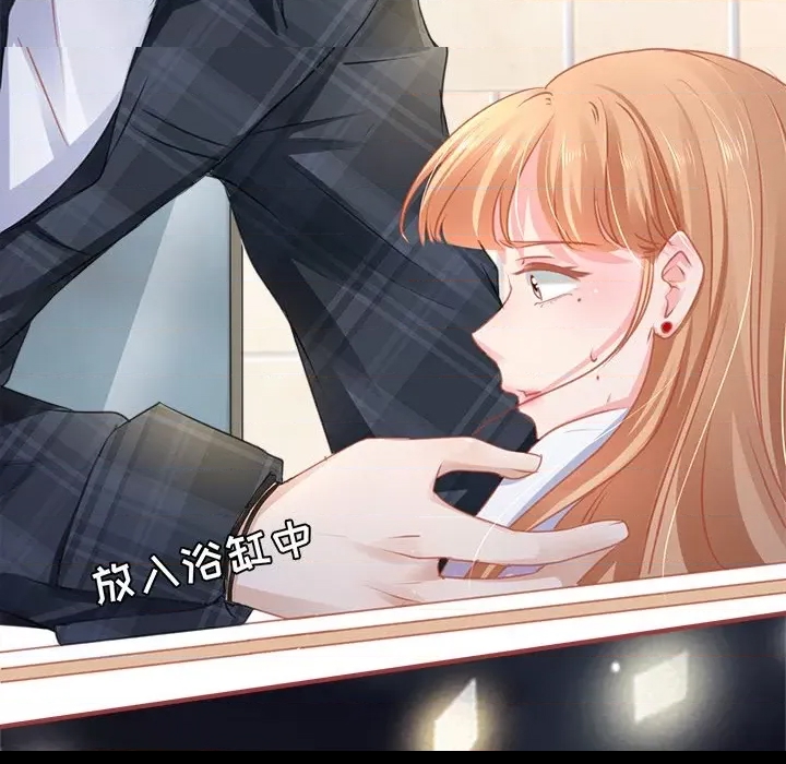 第 88 页