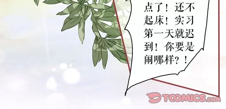 第 82 页