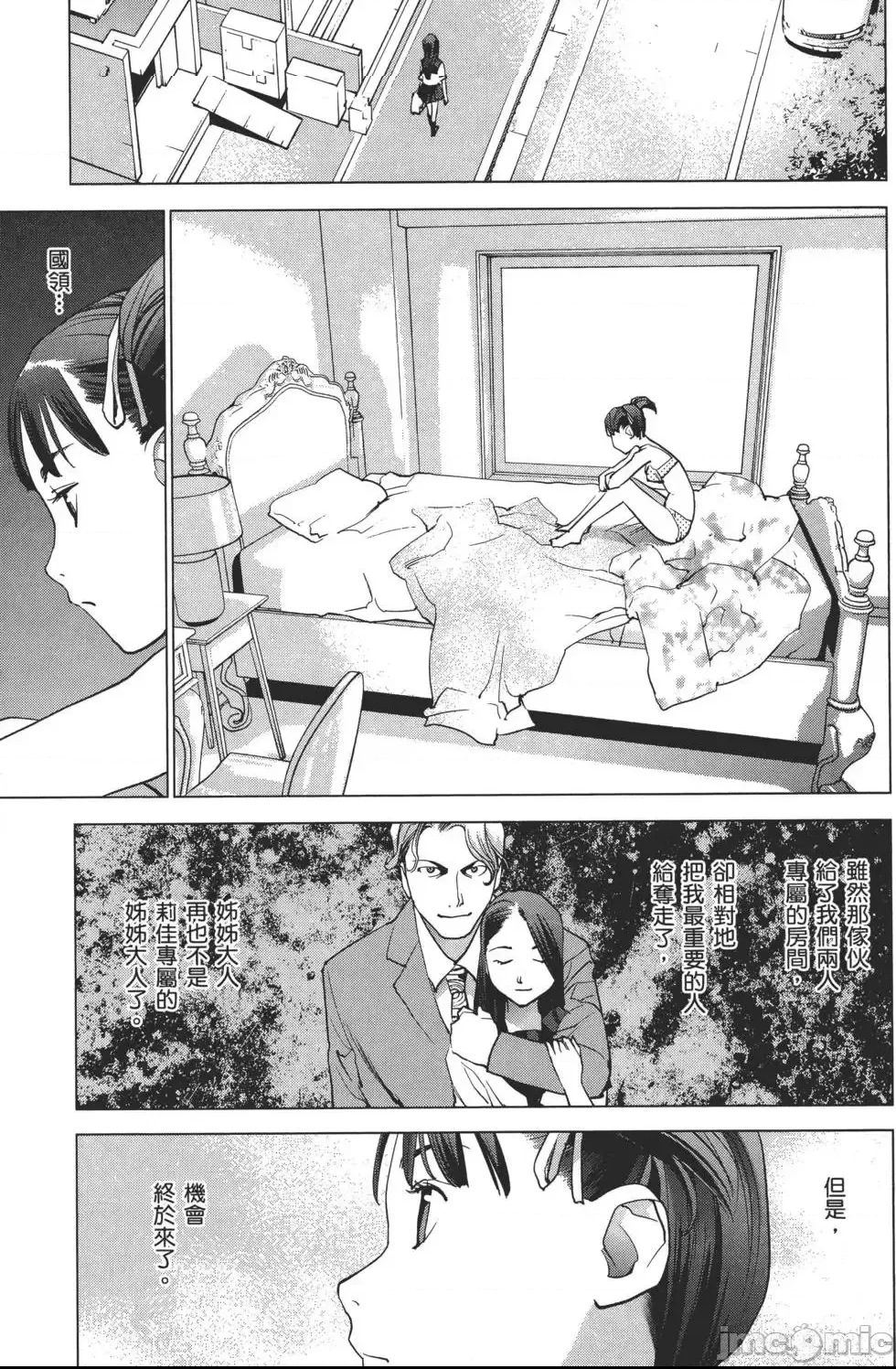 第 196 页