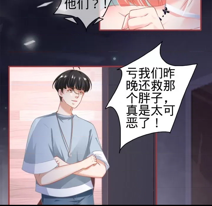 第 71 页