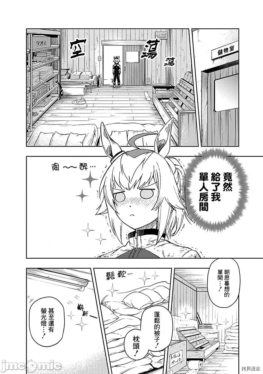 第 32 页