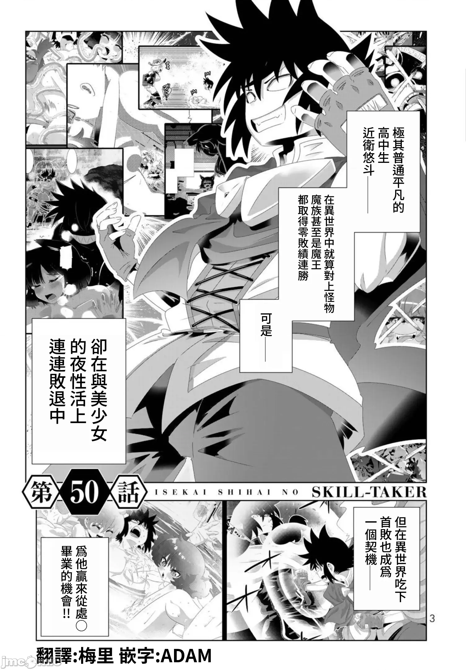 第 2 页