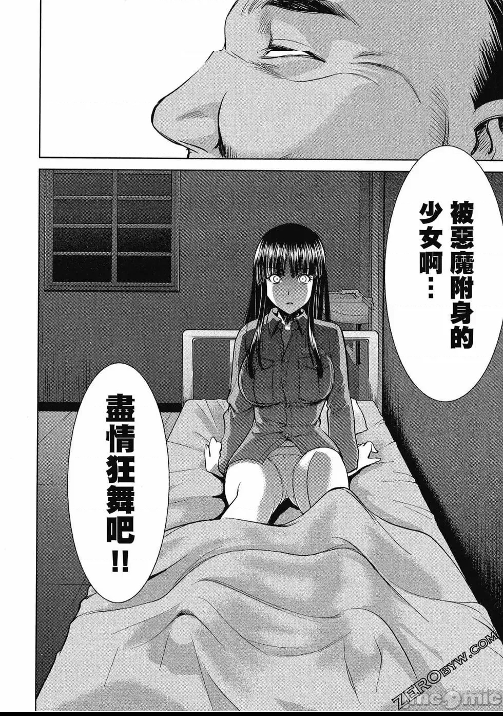 第 85 页