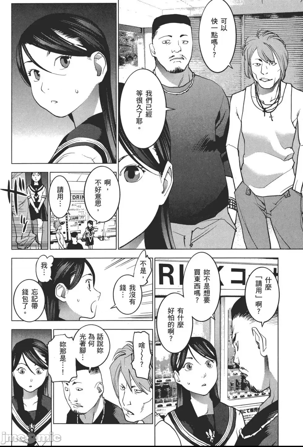 第 101 页