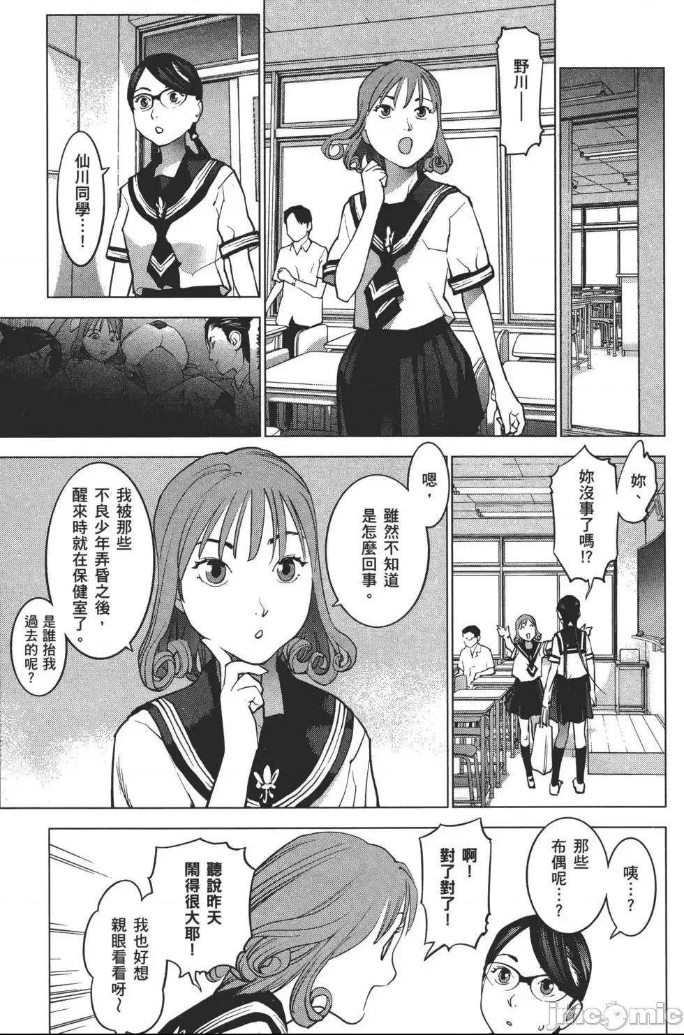 第 118 页