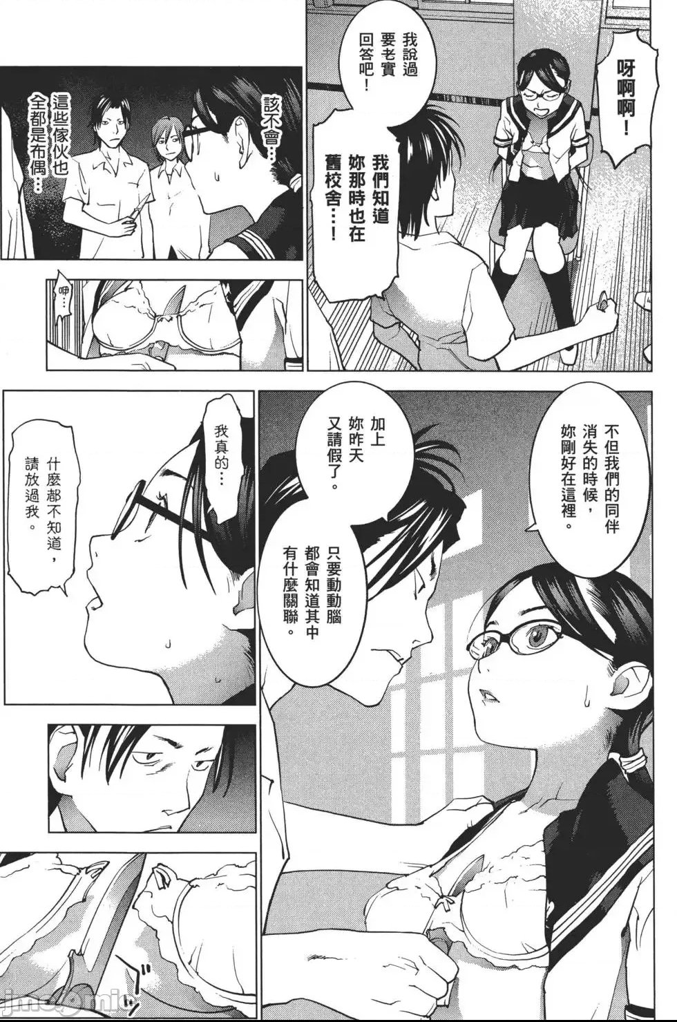 第 144 页