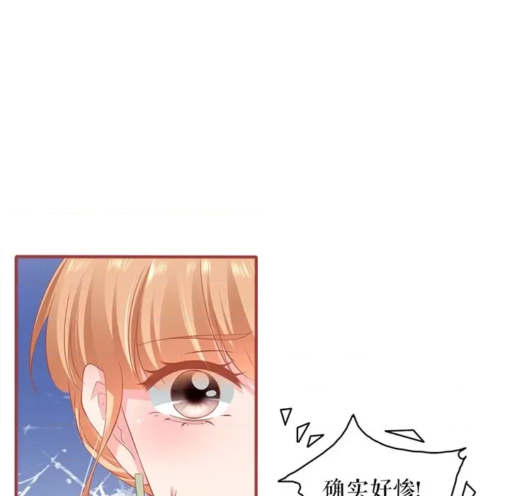 第 81 页