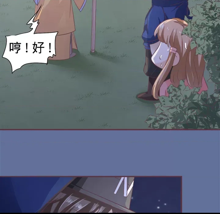 第 84 页