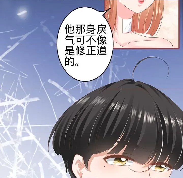 第 53 页