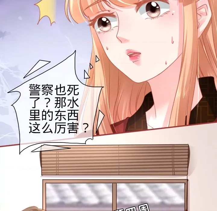 第 61 页
