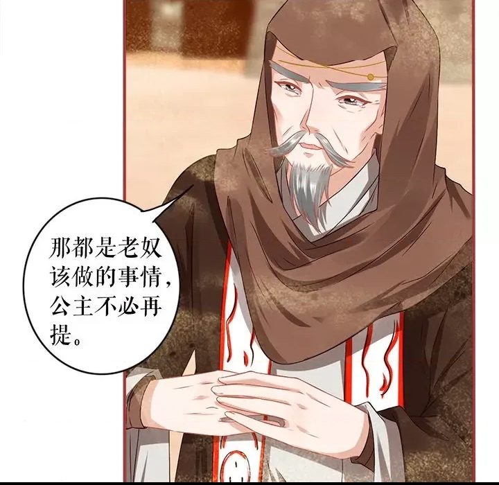 第 88 页