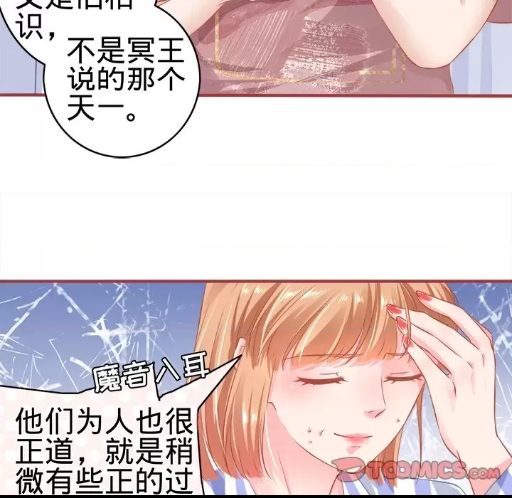 第 58 页