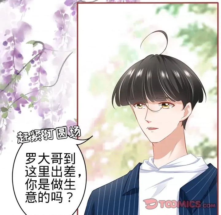第 40 页