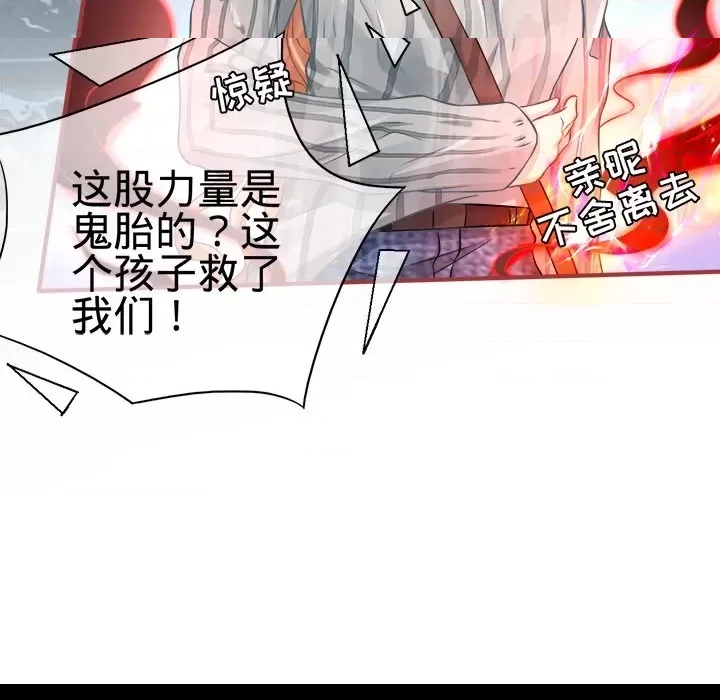 第 99 页