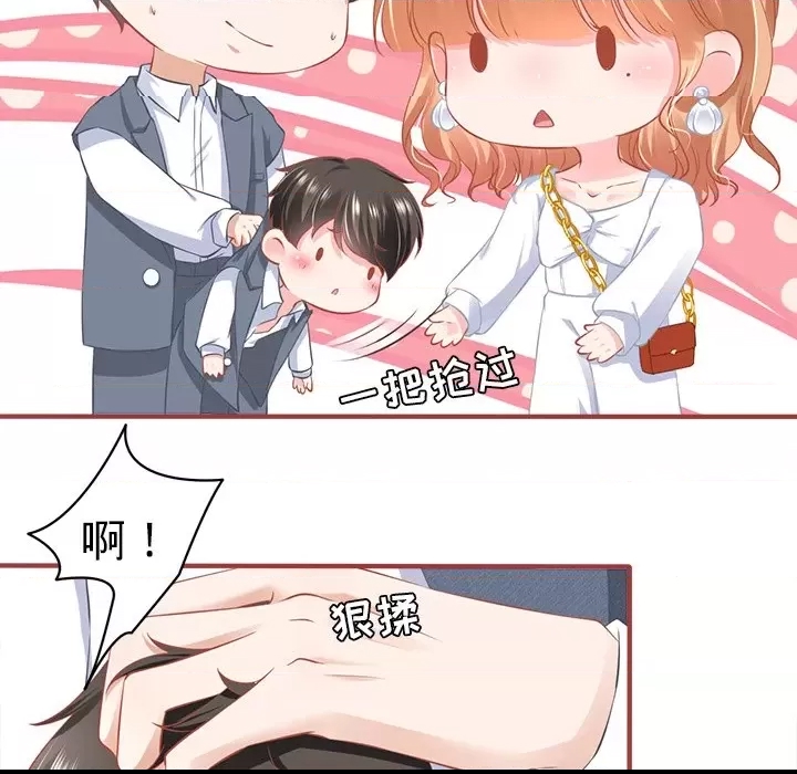第 61 页