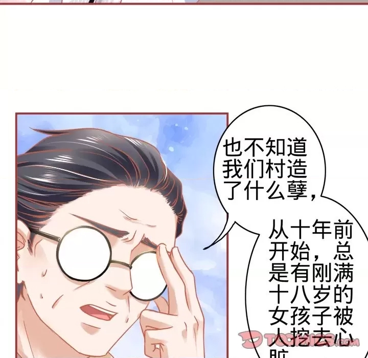第 72 页