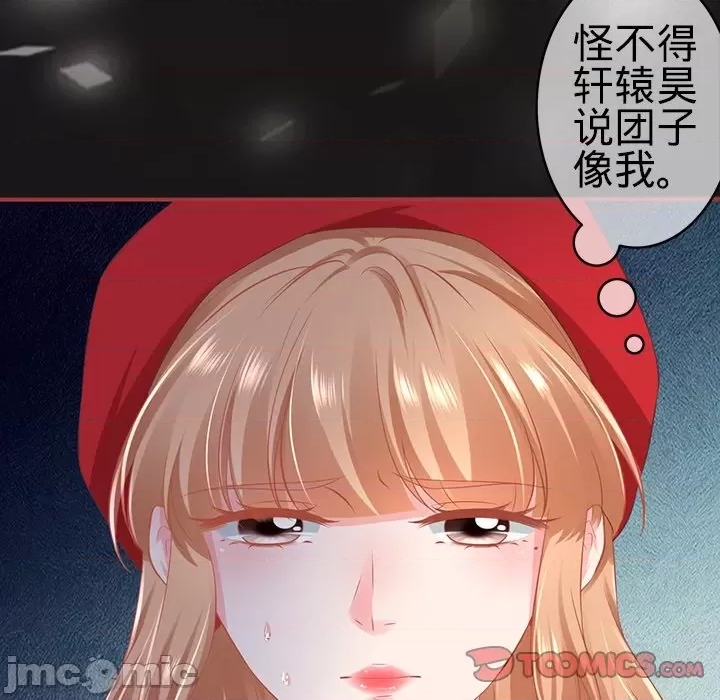第 62 页