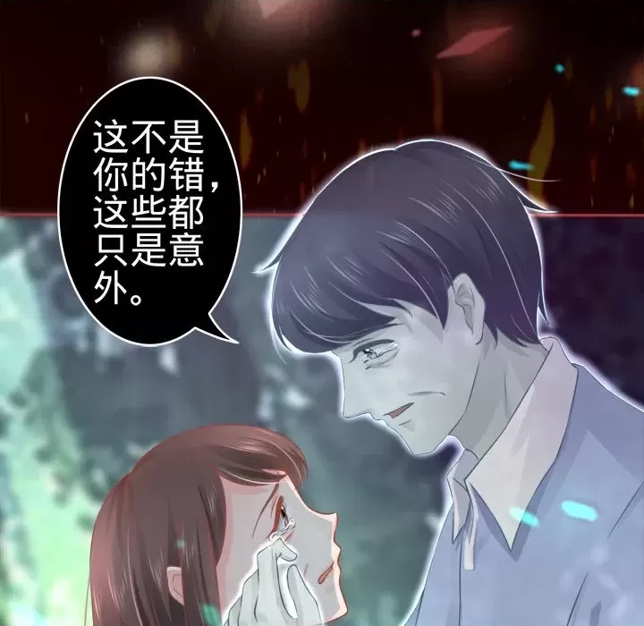 第 64 页